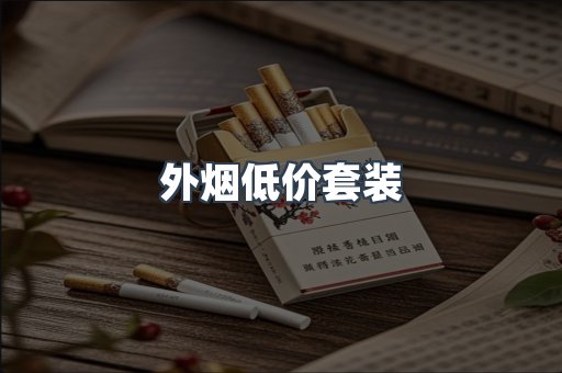 越南香烟系列